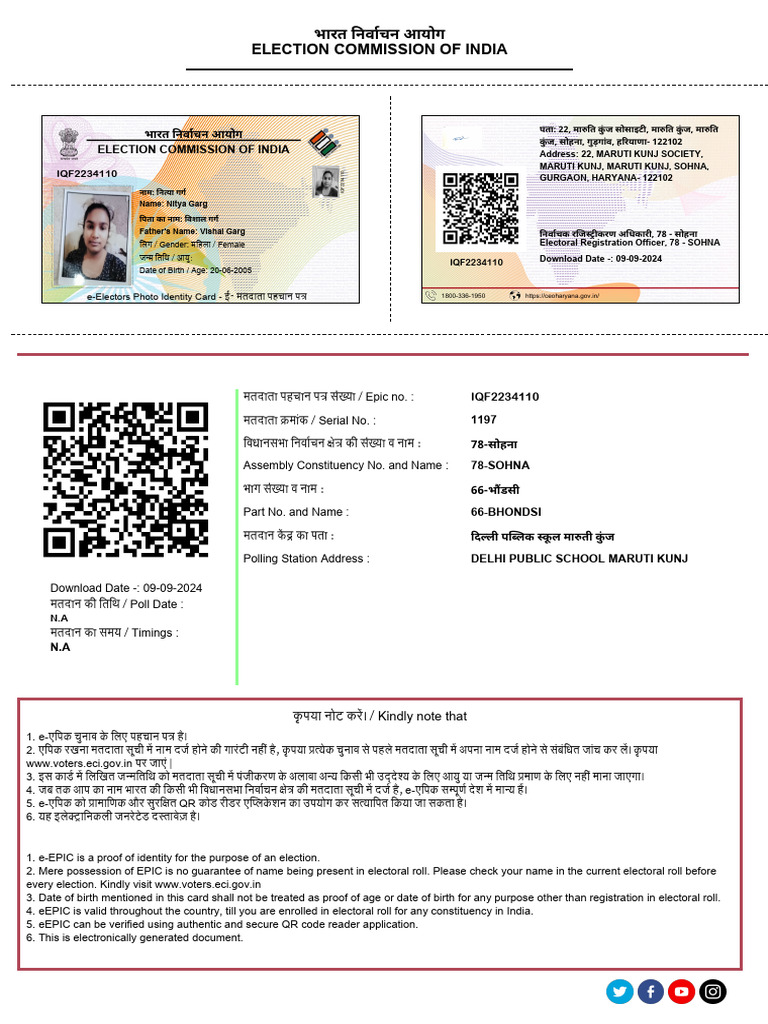 IQF2234110 | PDF | Identity Document | Government And Personhood