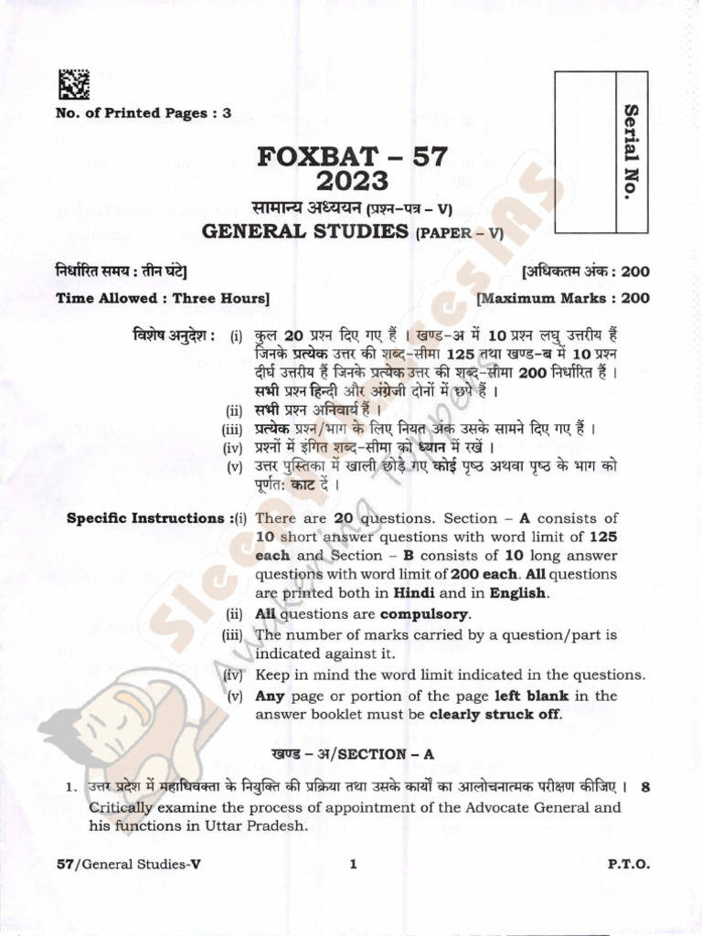 Ups Mains 2023 gs5 67 | PDF