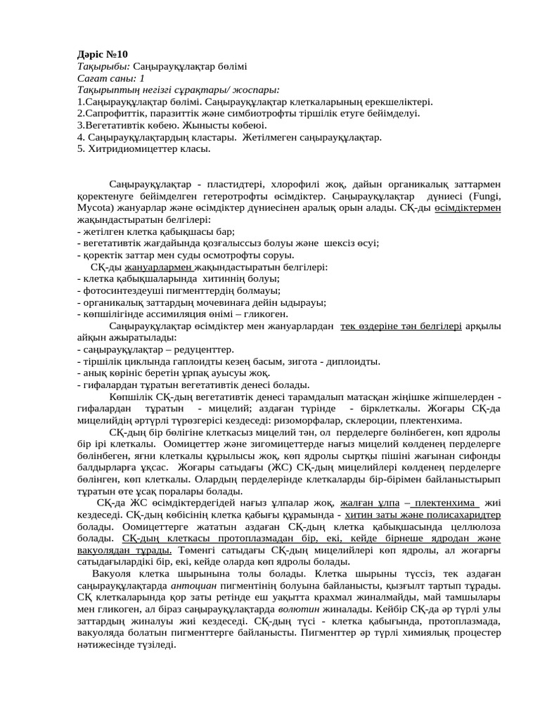 Демалыста үйленген әйелдермен қысқа секс