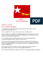 Current Movement of NLD in BURMA From(26.11.2011) to (23.12.2011)