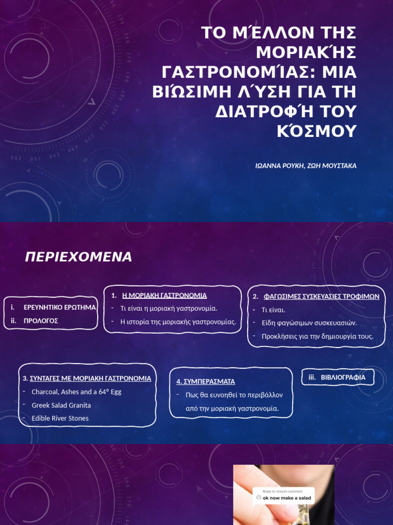 Project | PDF