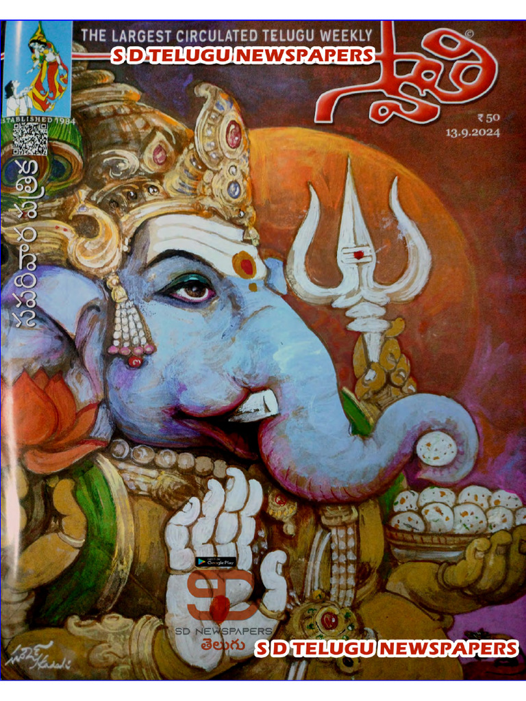 Swathi 1 Swathi Sep 13 10-09-2024 | PDF