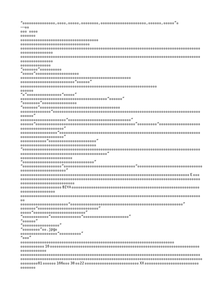  1 120 1 2 pdf