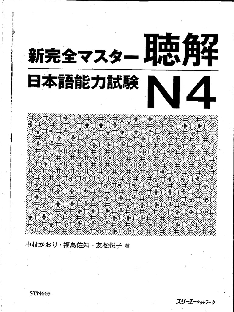 意志の力　日本語版　初版　EMA 　4枚　セット J8JUlwARt26._UX300_TTW__.jpeg
