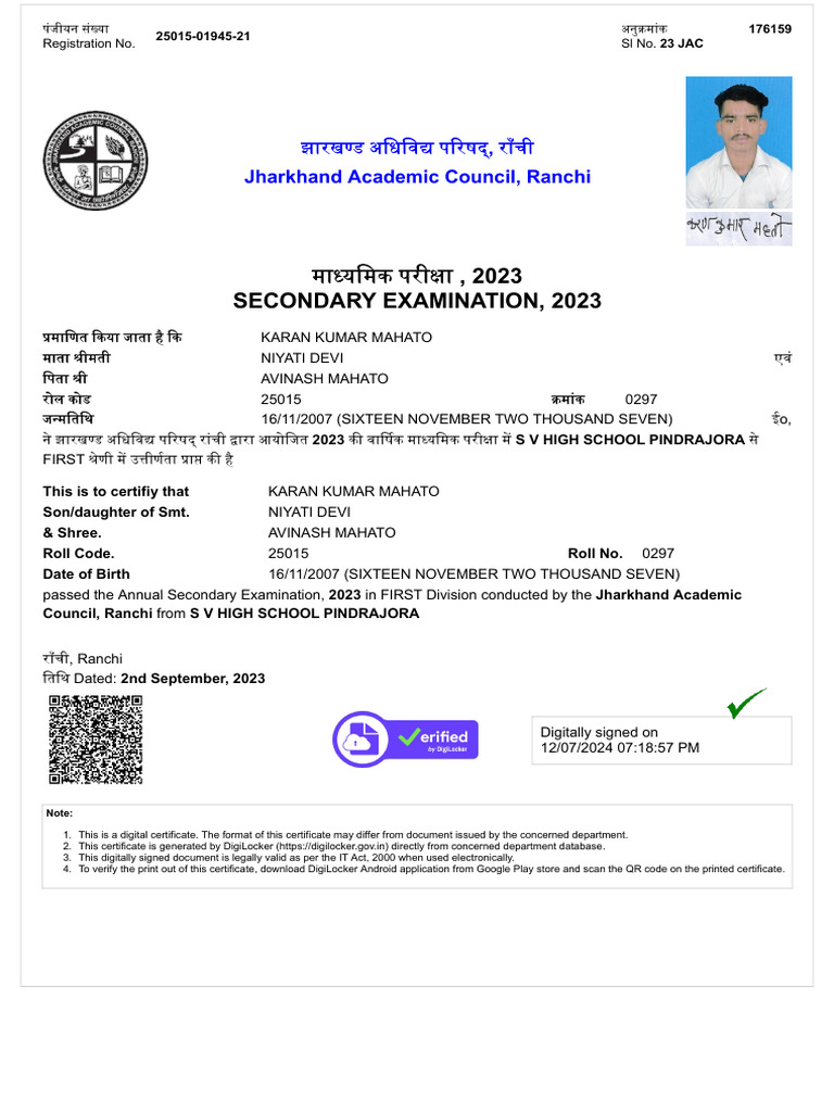 In Gov jac-SPCER-25015X0297X2023 | PDF | Computing