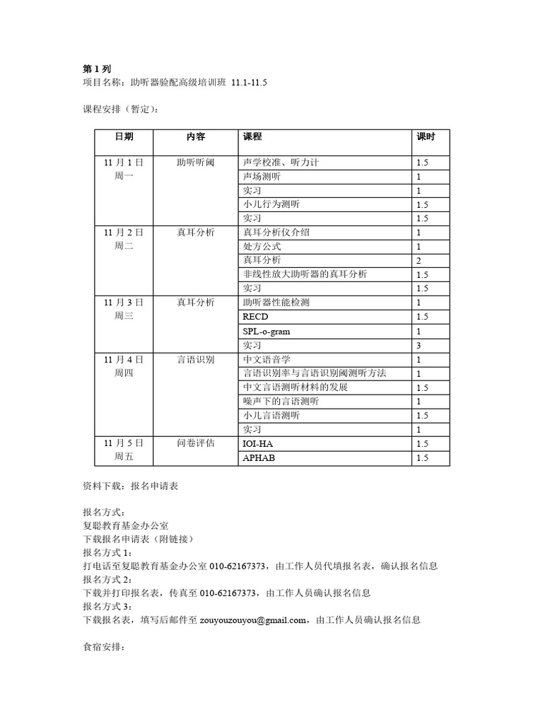 大三大四 | PDF