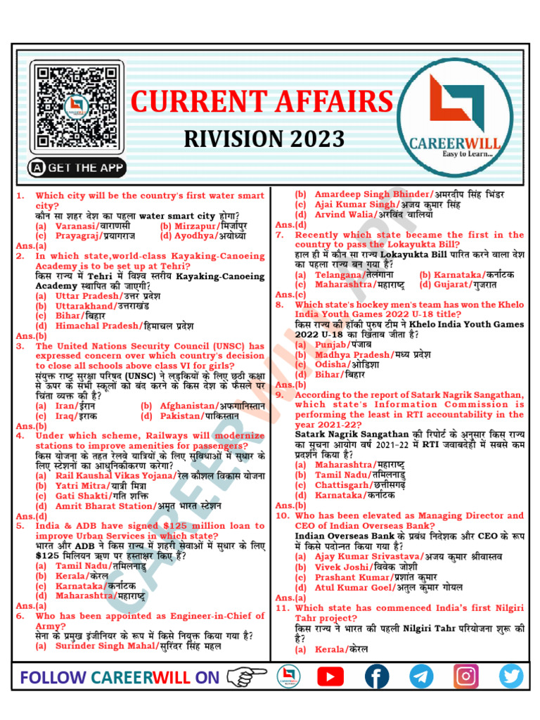 Current Affairs Revision | PDF