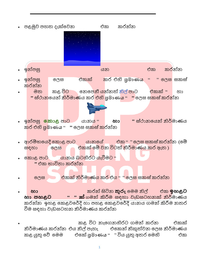 Task sheet pdf