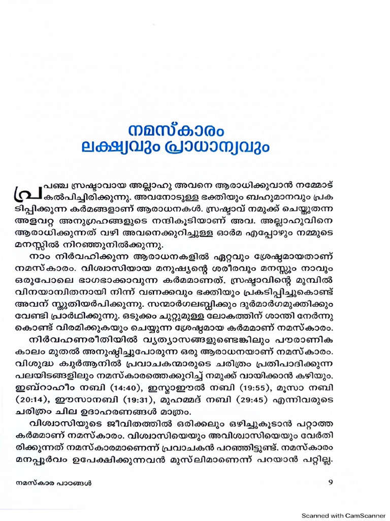 Cier | PDF