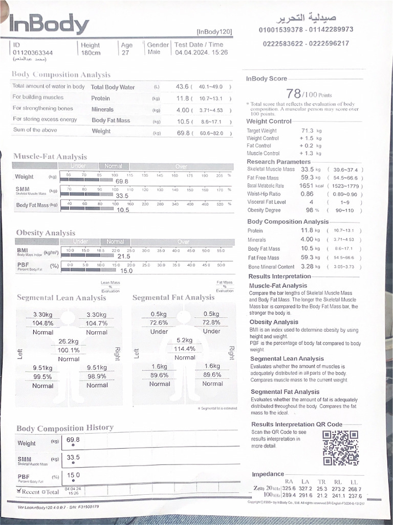 Scanned Document 12 | PDF