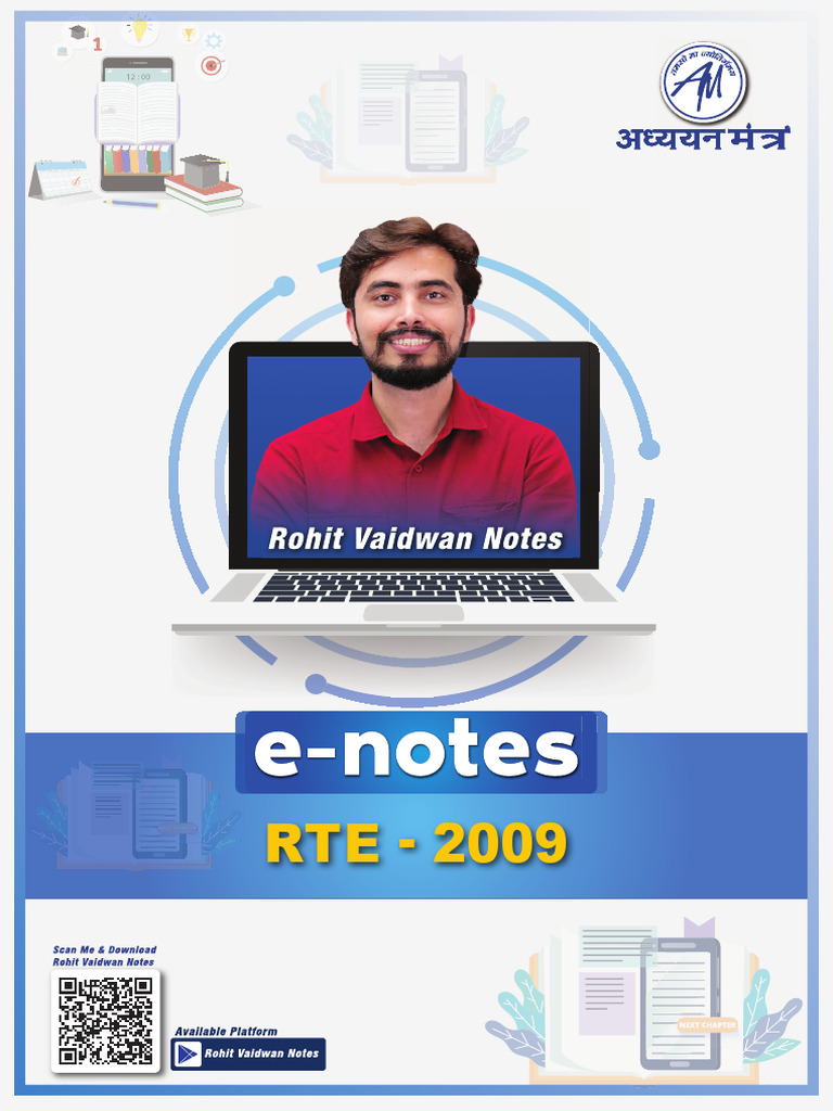 RTE Theory by Rohit Sir | PDF