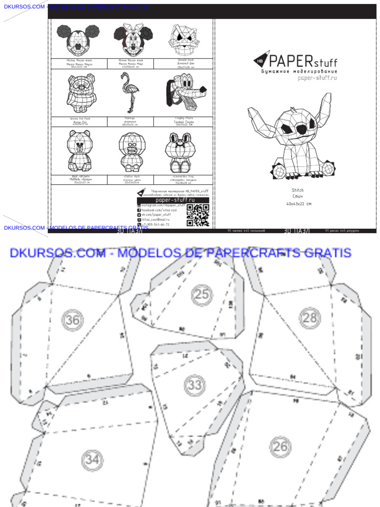 Stitch 1 PDF | PDF