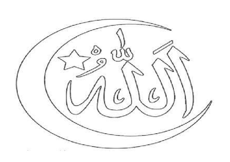 Allah | PDF