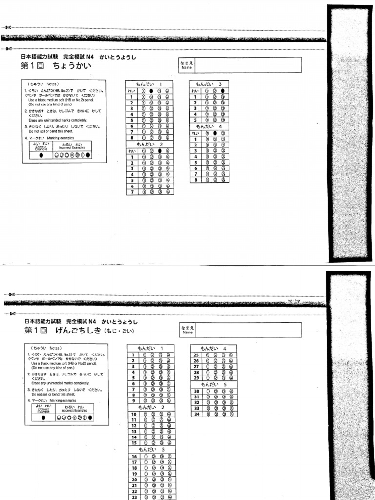 Sep 4, Doc 1 | PDF