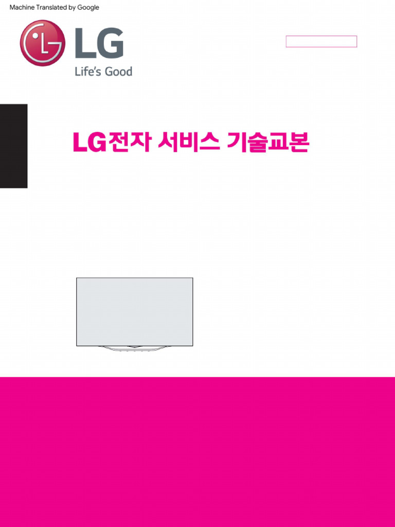 Lg+55ec9300 Na+Chassis+Ea42d 1 | PDF