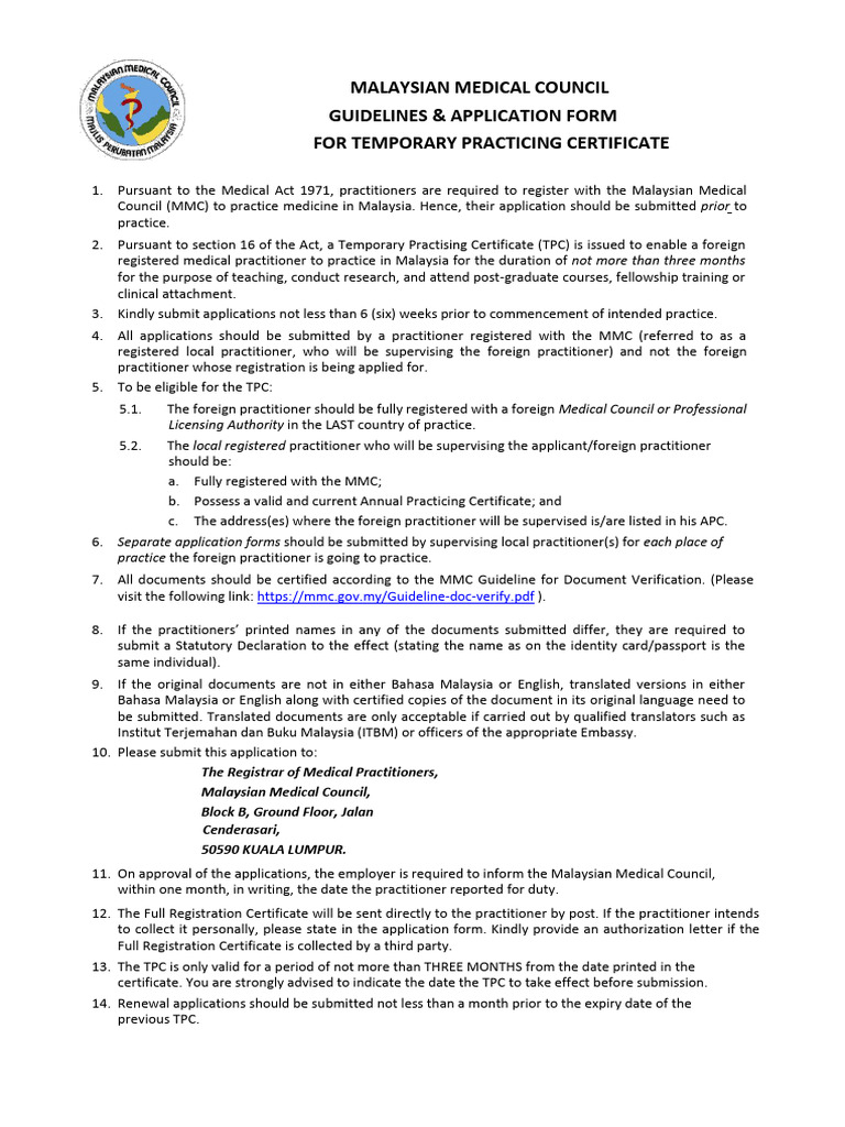 TPC July 2019 2 | PDF