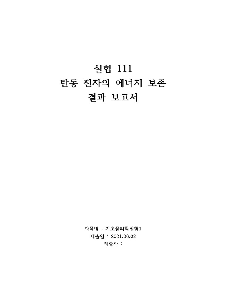 111 | PDF