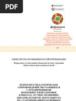 Жалаңаш және сексуалды эмо қыз