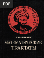 2-үй Алиана жыныстық қатынасқа түседі