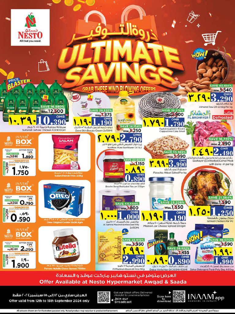 Fifth Third Savings Offer Code