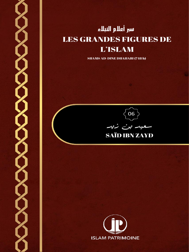 Saïd | PDF
