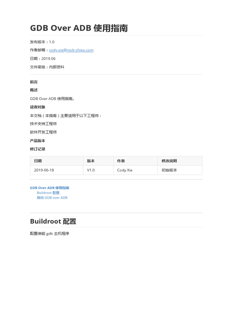 Rockchip developer guide gdb over adb cn pdf