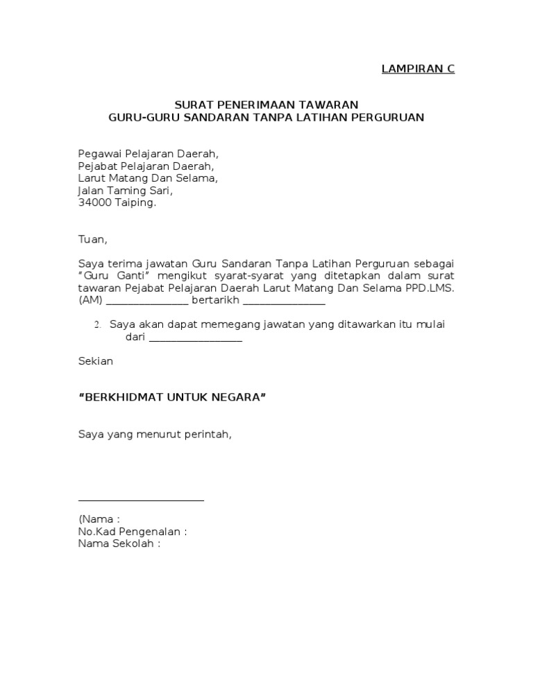 Borang Penerimaan Guru Ganti Pdf