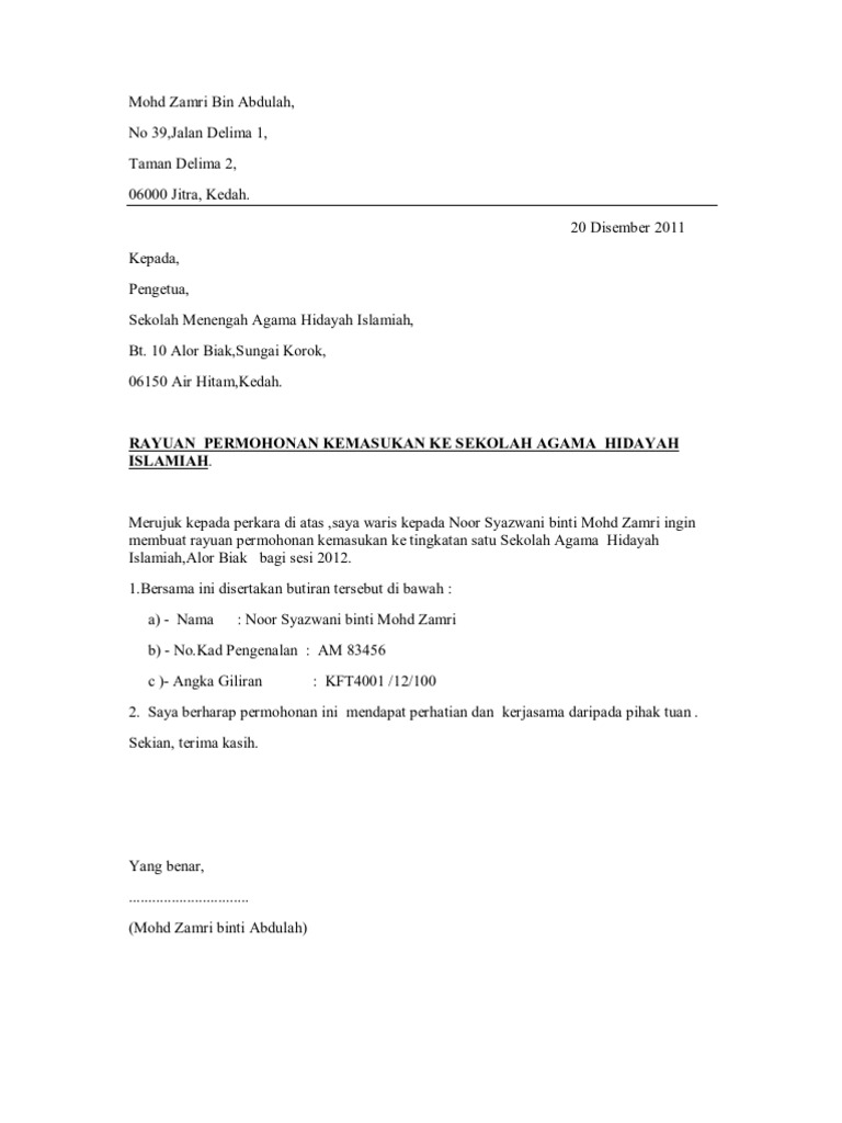 Surat Rayuan Pdf