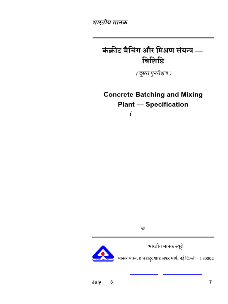 Concrete Batching and Mixing Plant - Specification: Indian Standard | PDF
