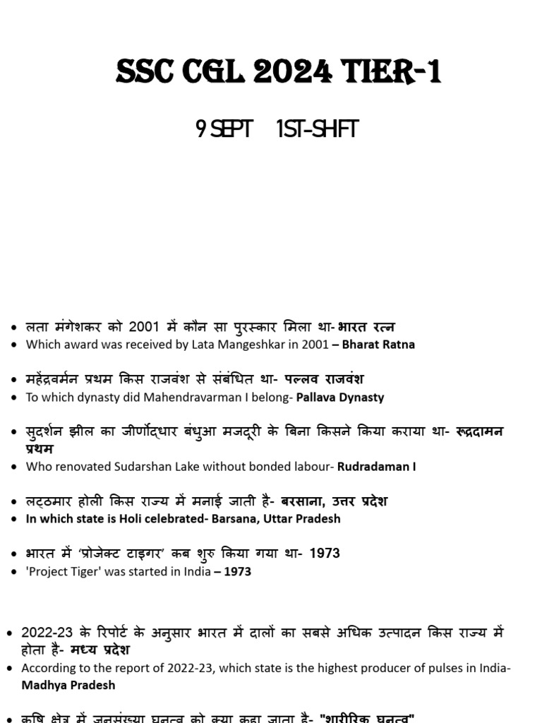 Ssc cgl 2024 tier 1 9 sept 1st shift pdf