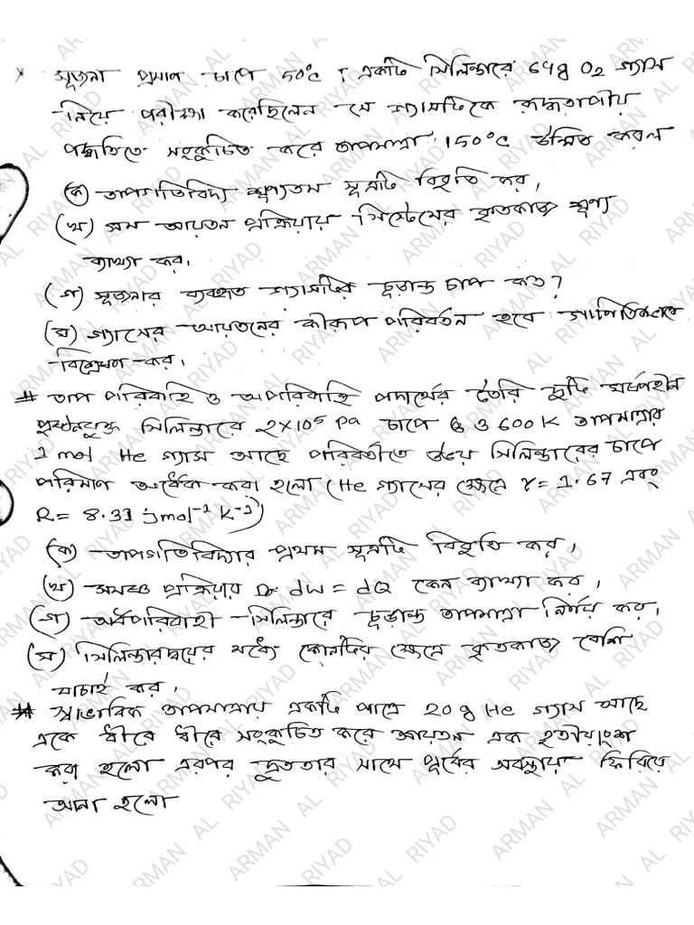 Physics (Math) 26-08-2024 | PDF