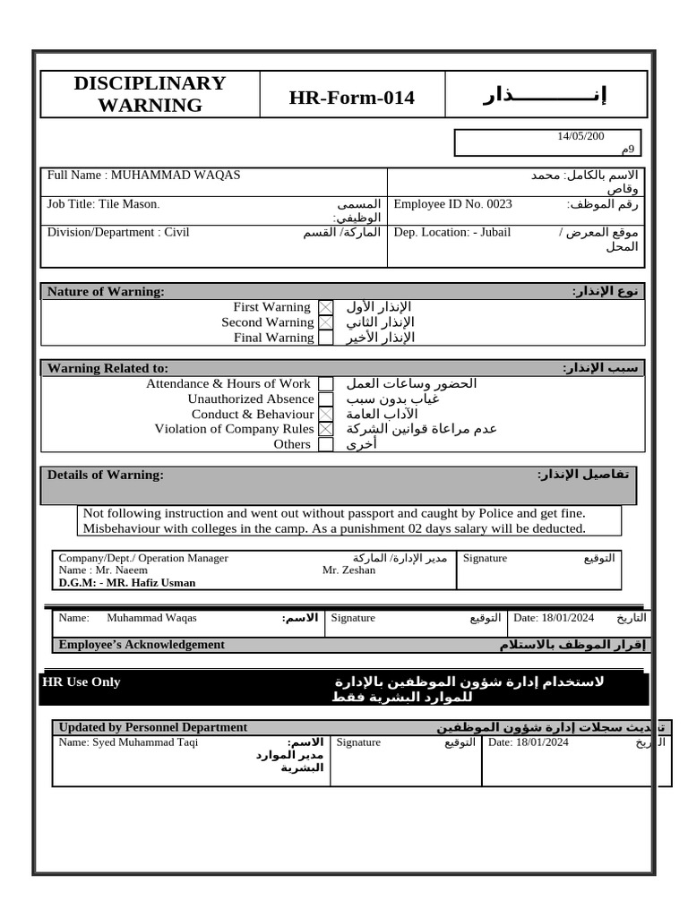 Disciplinary Warning Form. | PDF