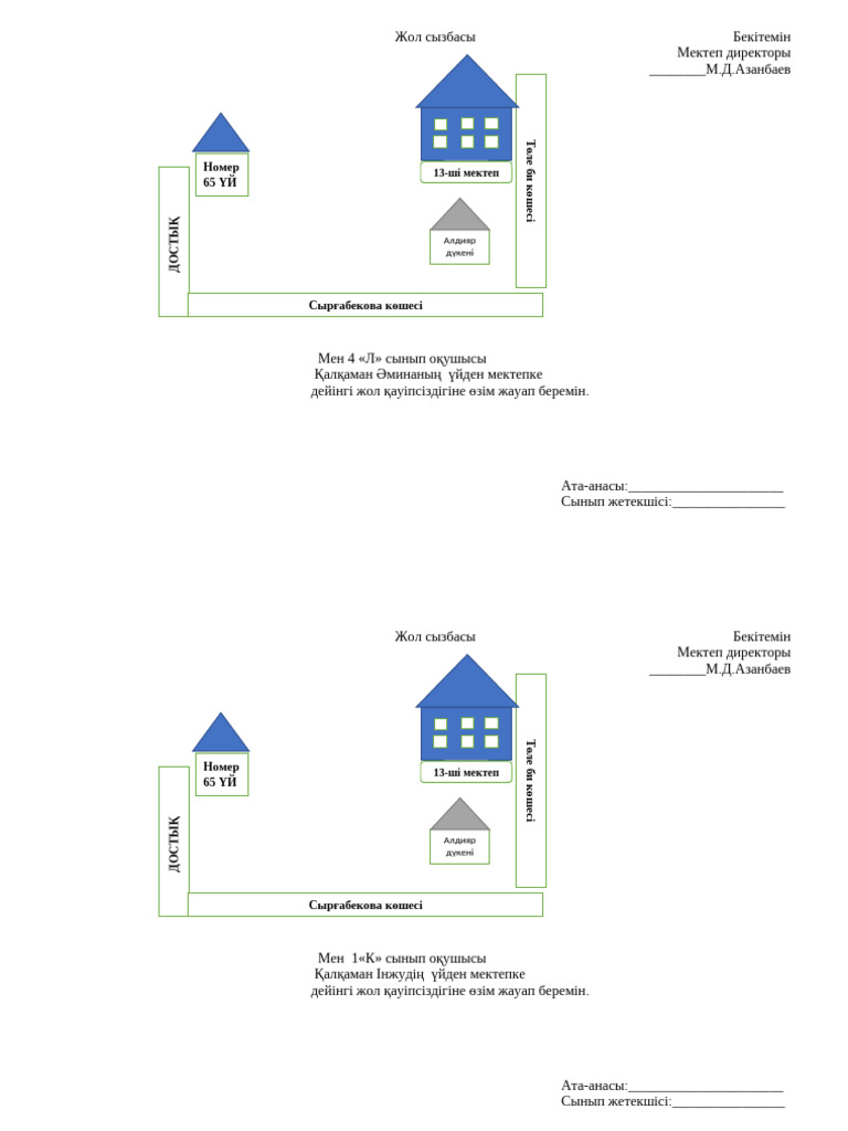 Сексуалдық бейне Осетия