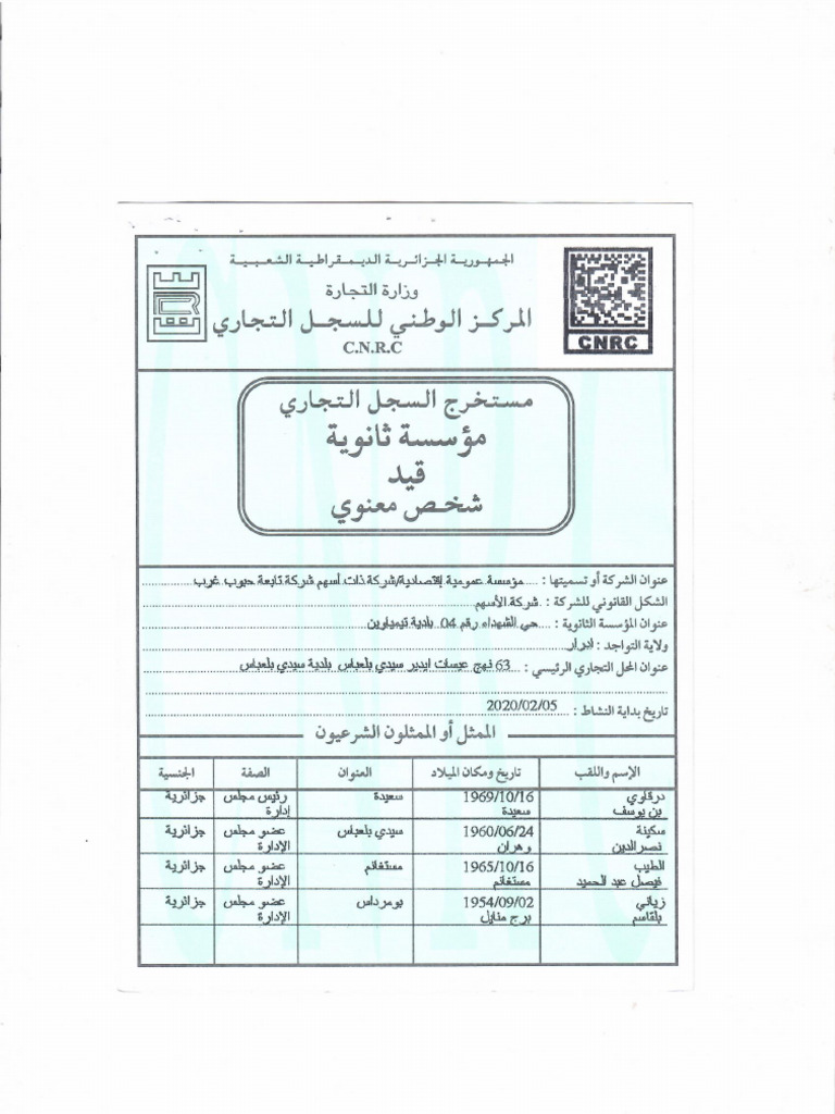RC 01 Tim | PDF