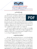 Wan Lark Foundation PDF