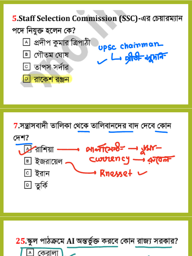 Previous Year Chaya Publication | PDF