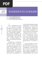 Download  by ChiHua0826 SN76851231 doc pdf