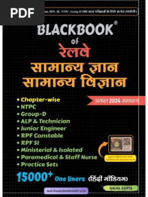 Blackbook of Railway in Hindi 2024 (WWW - Freestudymaterial247.co - In)