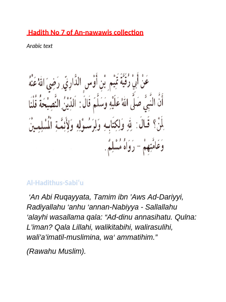 Hadith No 7 | PDF