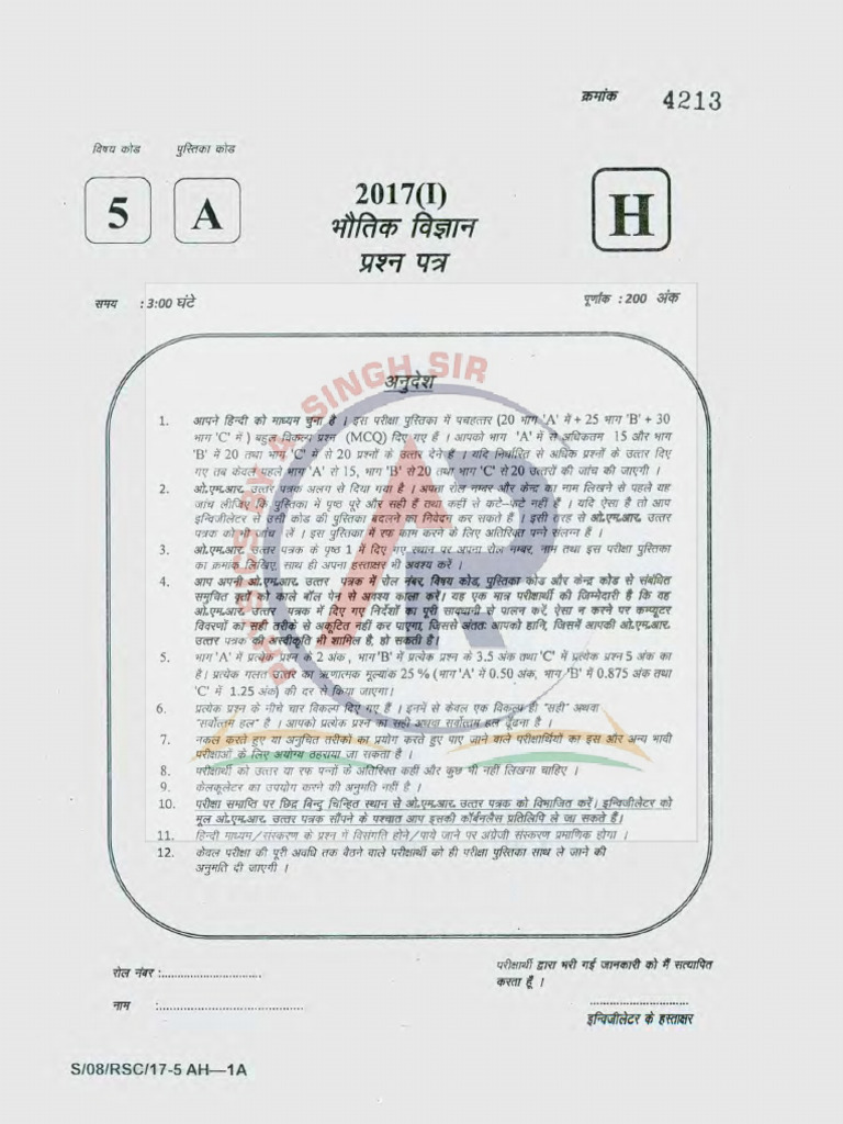 June 2017 | PDF
