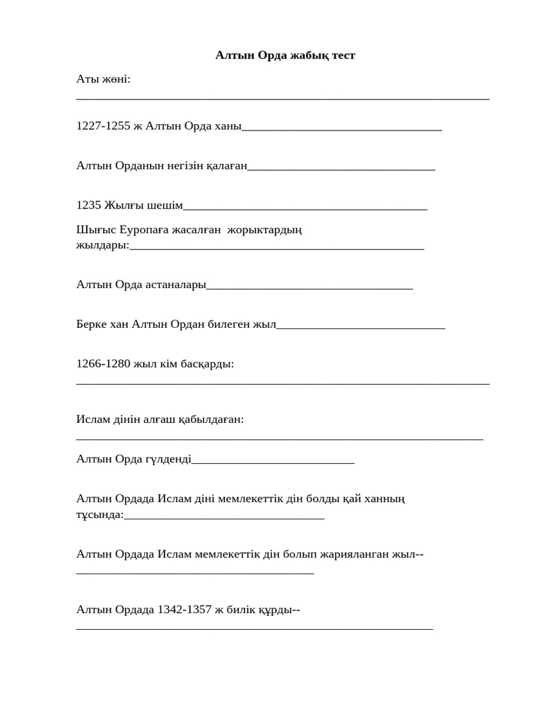 Писканың ішіндегі фотолар