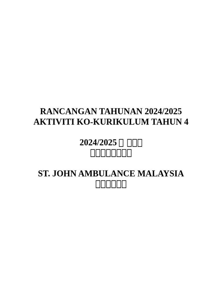 St john ambulance malaysia stand 4 yearly plan pdf