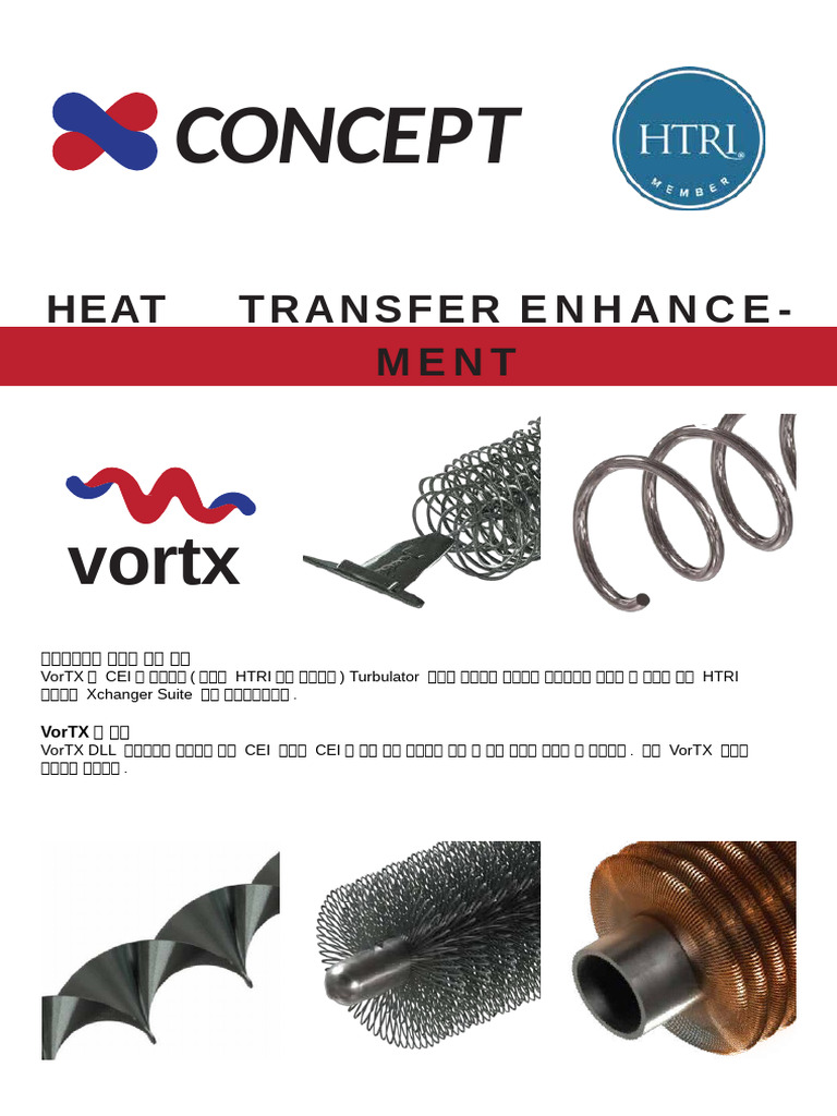 VorTX Technology Overview 번역 - 향상 - ver0.3 | PDF