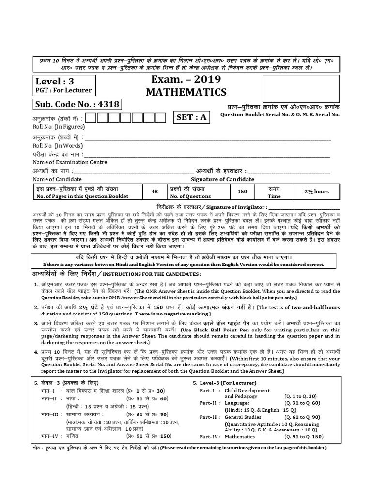 Exam 2019 mathematics level 3 pdf