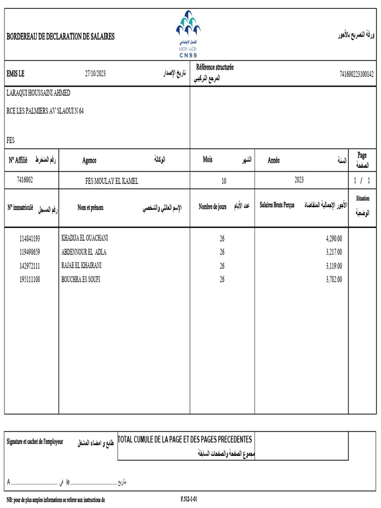 Bordereau de Declaration Des Salaries | PDF