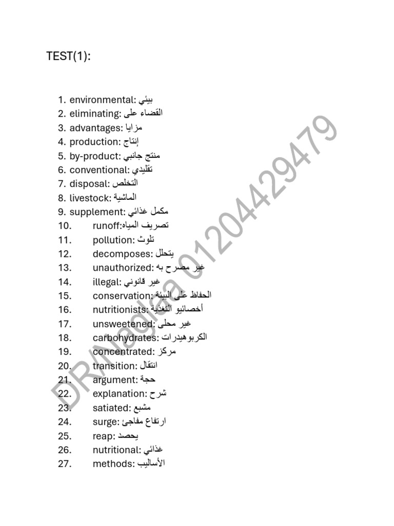 Test 1 | PDF