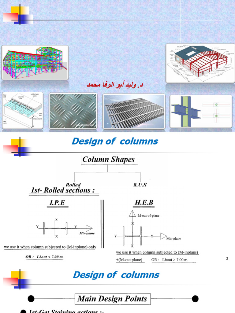 3 - Design of Columns 2023 | PDF
