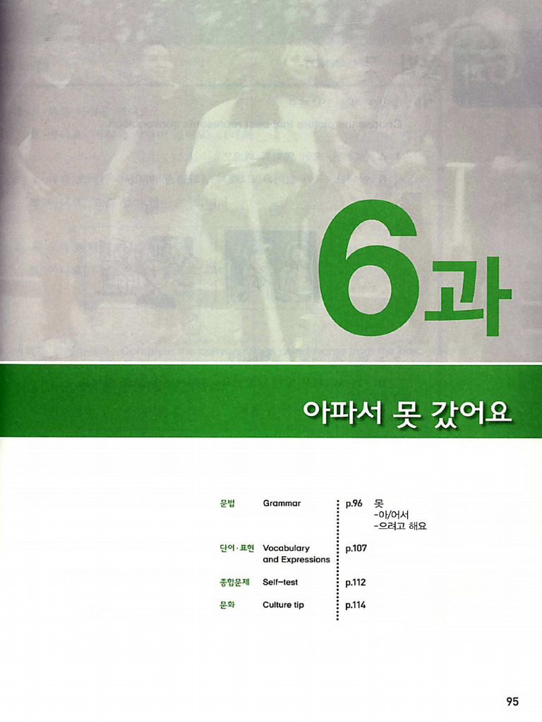 WB 1b 678 | PDF