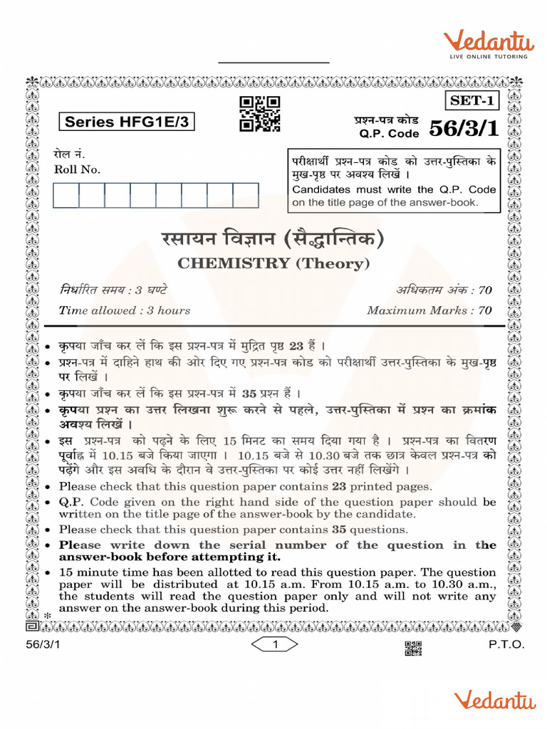 CLASS 12 2023 CHEMISTRY PAPER SOLUTION SET 2 visual data 4