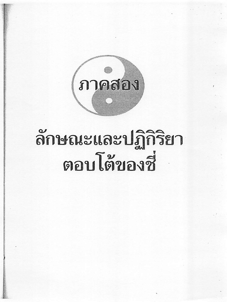 002 | PDF